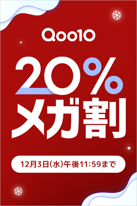 プッシュ通知 | Oki Doki ランド｜JCBが運営するポイント優待サイト